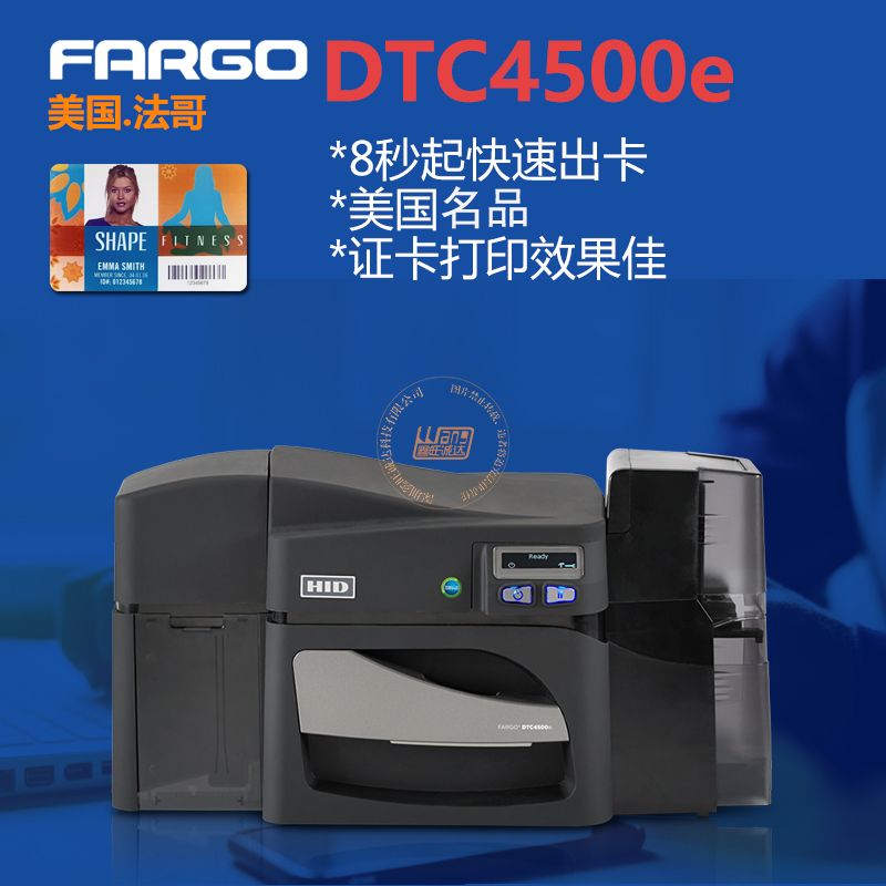 Fargo DTC4500E证卡打印机