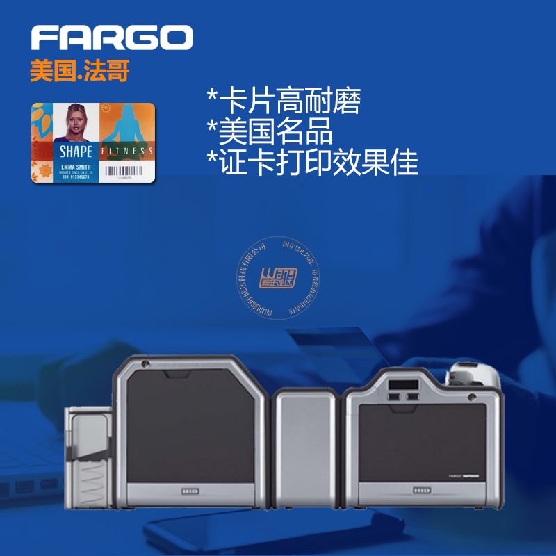 Fargo HDP5000证卡打印机