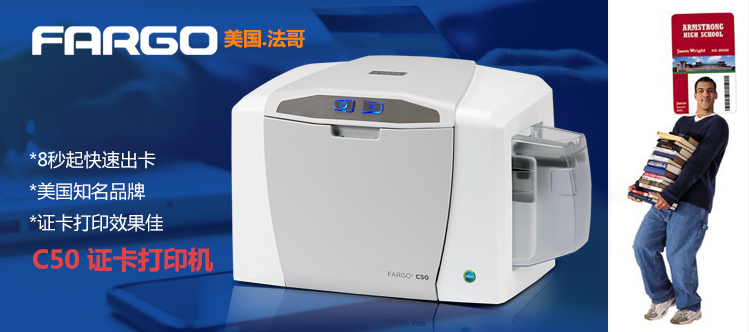 C50详情图_01.jpg