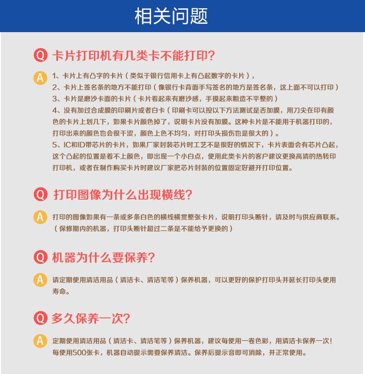 C50详情图_17.jpg